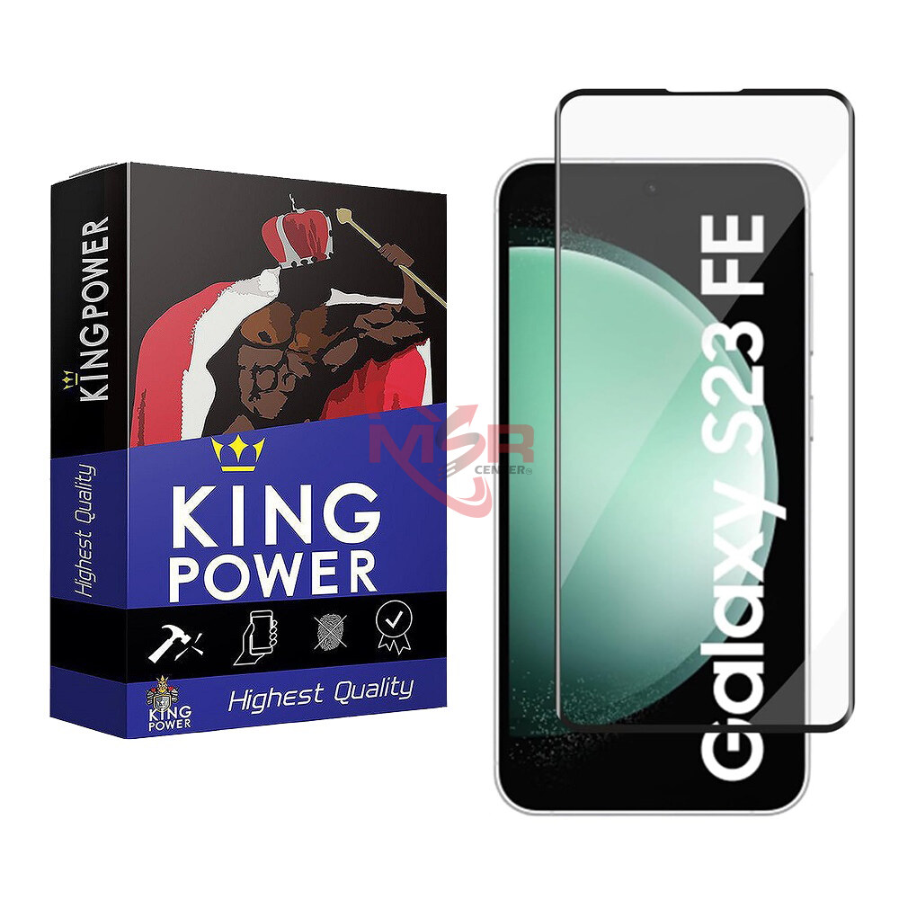 گلس Anti-SUD کینگ پاور برای Galaxy S23 FE