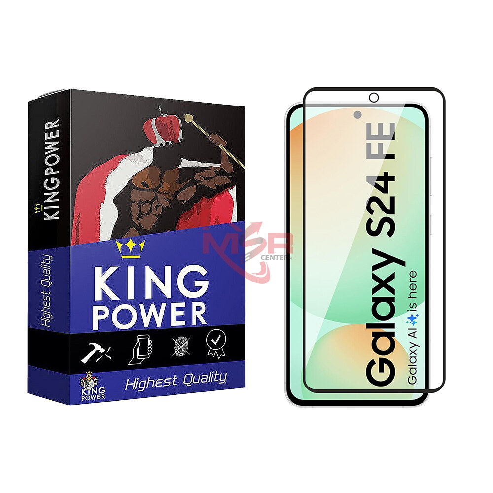 گلس Anti-SUD کینگ پاور برای Galaxy S24 FE/A36
