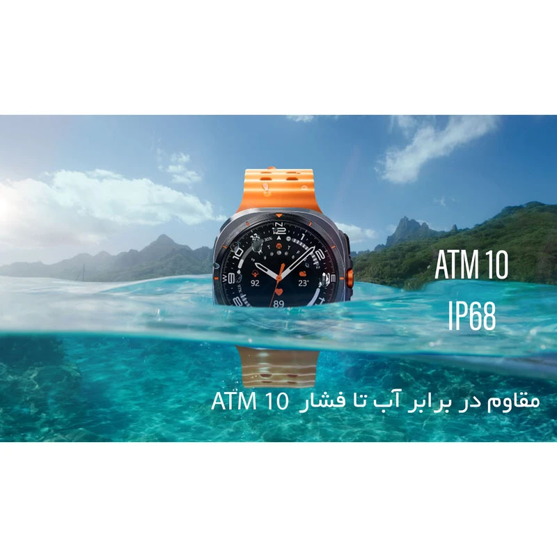 ساعت هوشمند سامسونگ مدل Galaxy Watch 7 Ultra