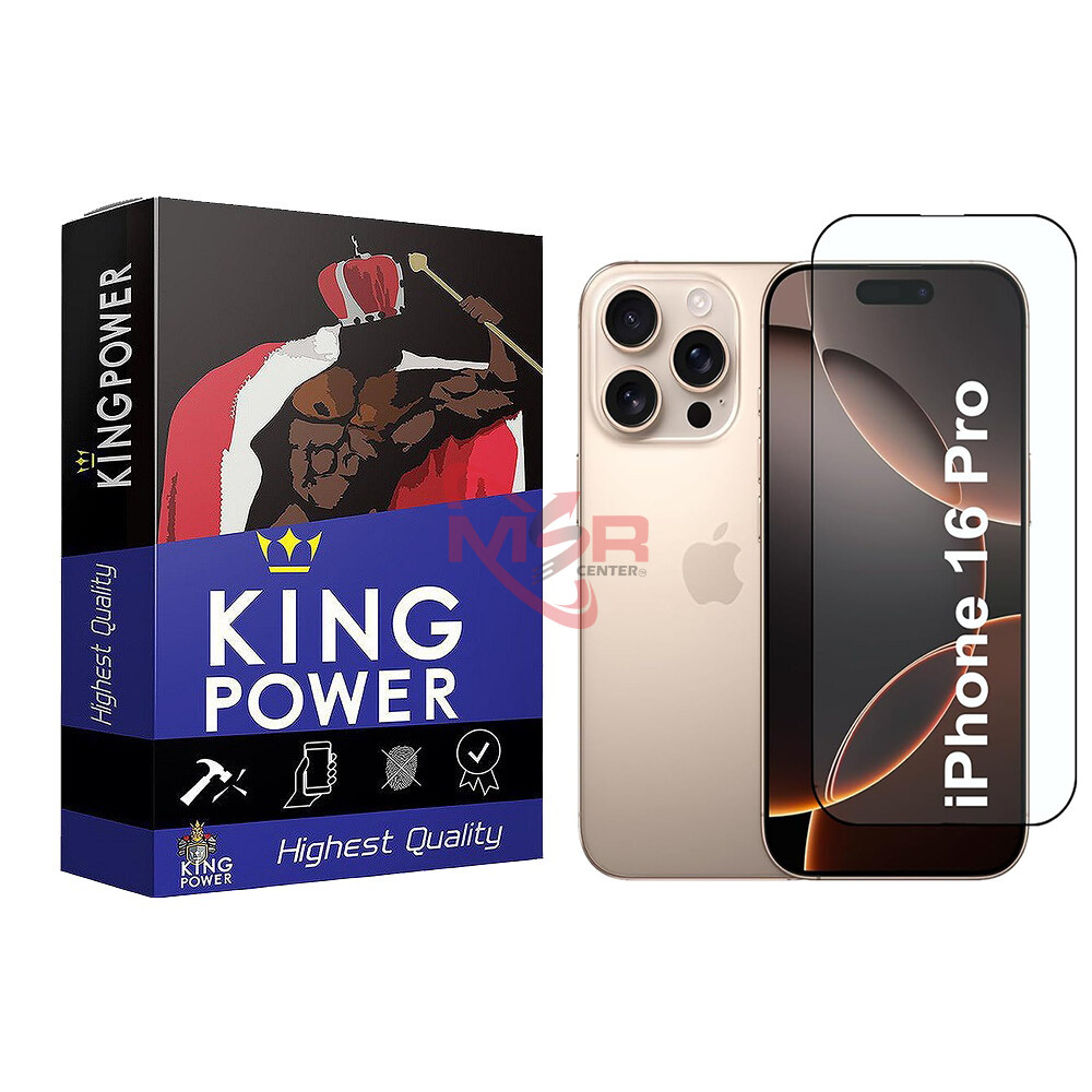 گلس Anti-SUD کینگ پاور برای iPhone 16 Pro