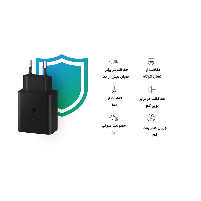 شارژر دیواری 45 وات سامسونگ مدل EP-TA845 - دو پین 2