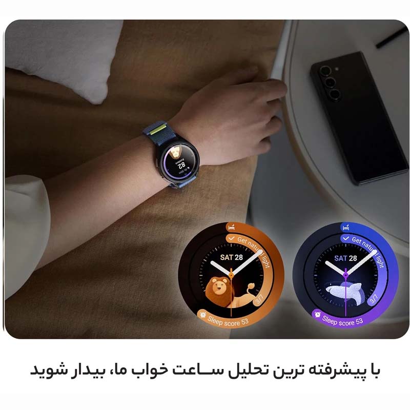 Galaxy Watch6 Classic