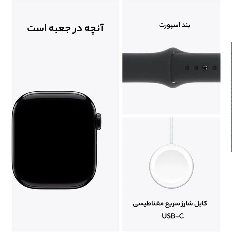 ساعت هوشمند اپل مدل Series 10 46mm Aluminum