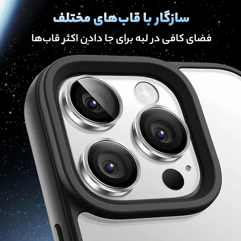 سازگاری محافظ لنز دوربین مدل Metal برای iPhone 13 / 13mini