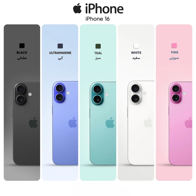 گوشی موبایل اپل مدل iPhone 16 CH دو سیم کارت