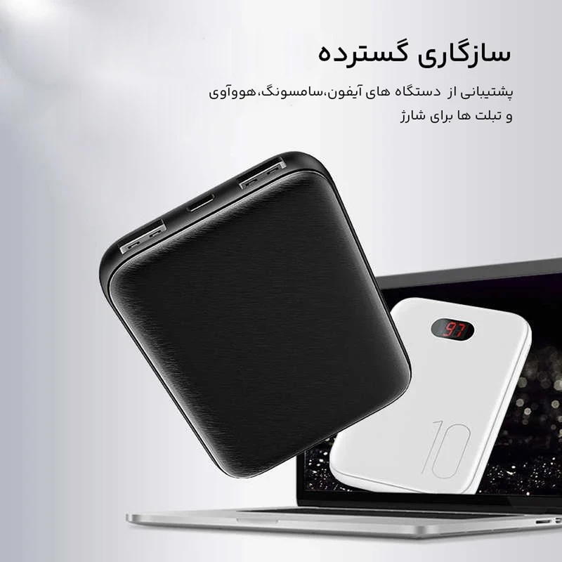 پاور بانک یوسمز مدل PB9 Mini ظرفیت 10000 میلی آمپر