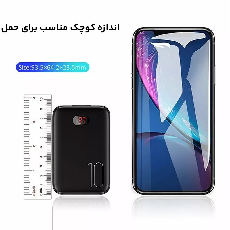 پاور بانک یوسمز مدل PB9 Mini ظرفیت 10000 میلی آمپر