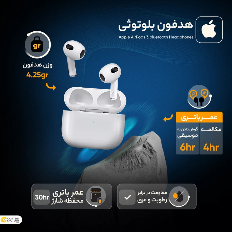 نمای کلی محصول