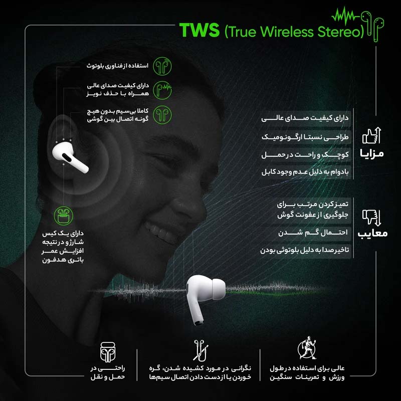 امکانات و تجربه کاربری