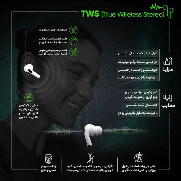 عمر باتری و مقاومت در برابر آب