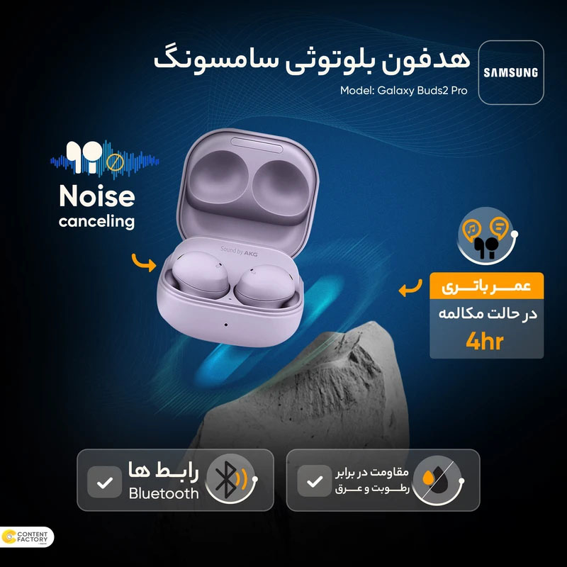 طراحی و ساخت