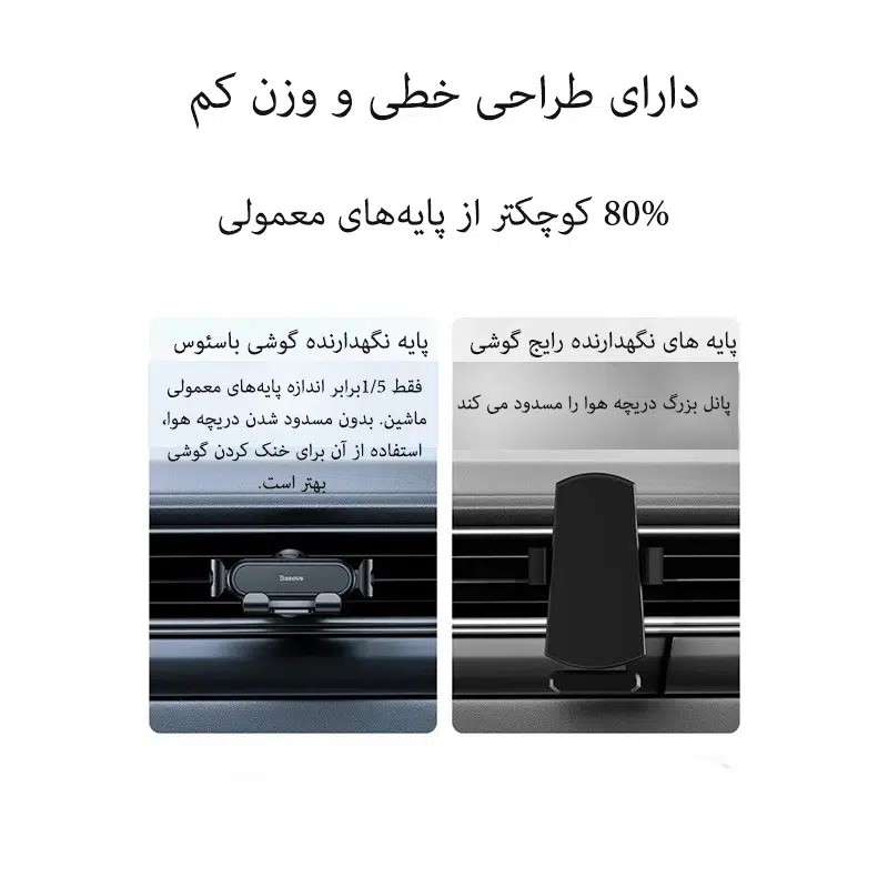 طراحی و کیفیت ساخت