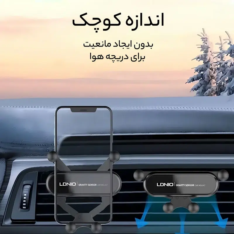 سازگاری با انواع گوشیها
