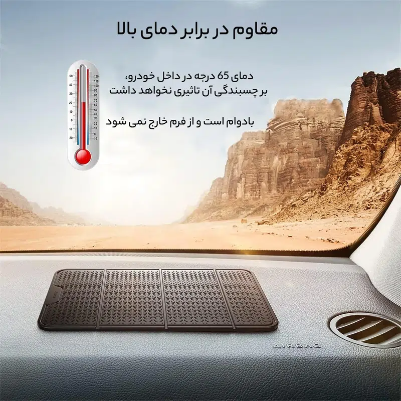 هولدر موبایل باسئوس مدل Folding Bracket