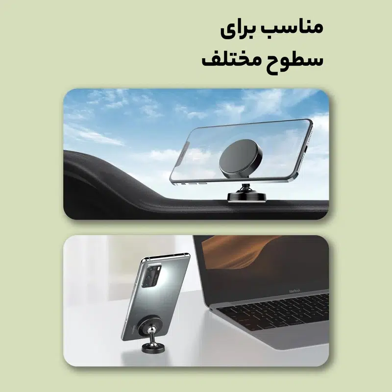 امکان استفاده حین شارژ یا اتصال هندزفری