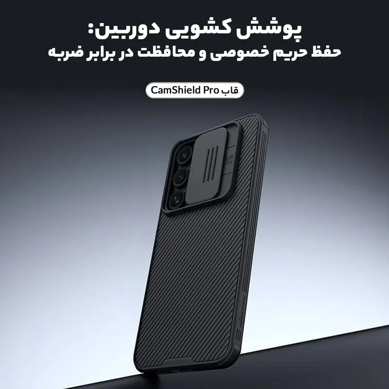 قابلیت های محافظتی