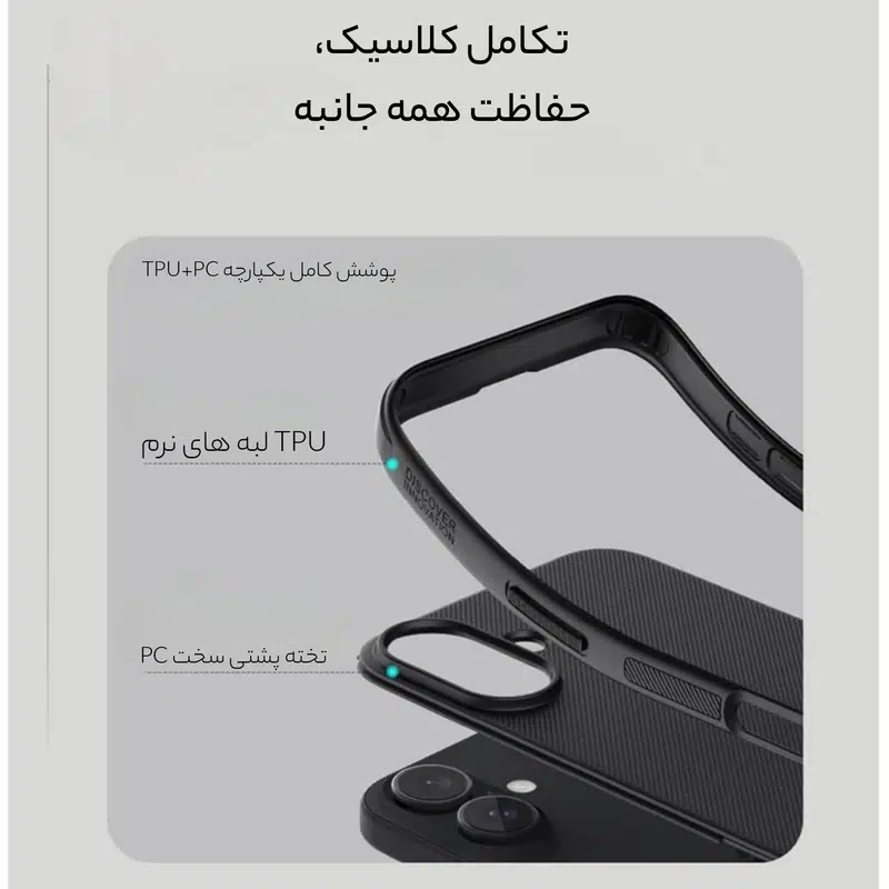 طراحی و کیفیت ساخت