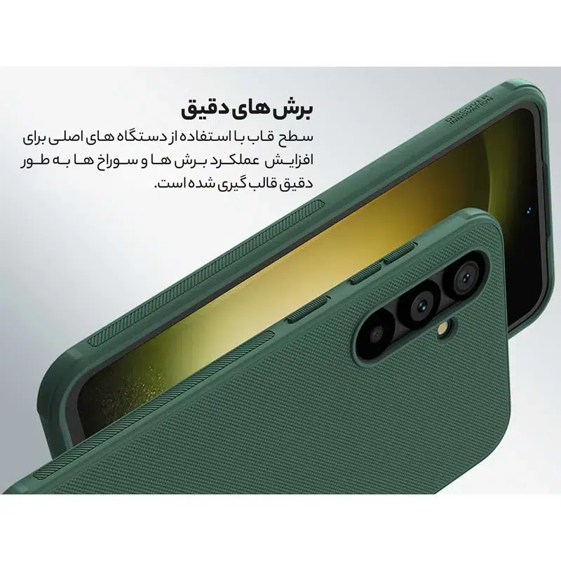 دسترسی به پورتها و دکمهها