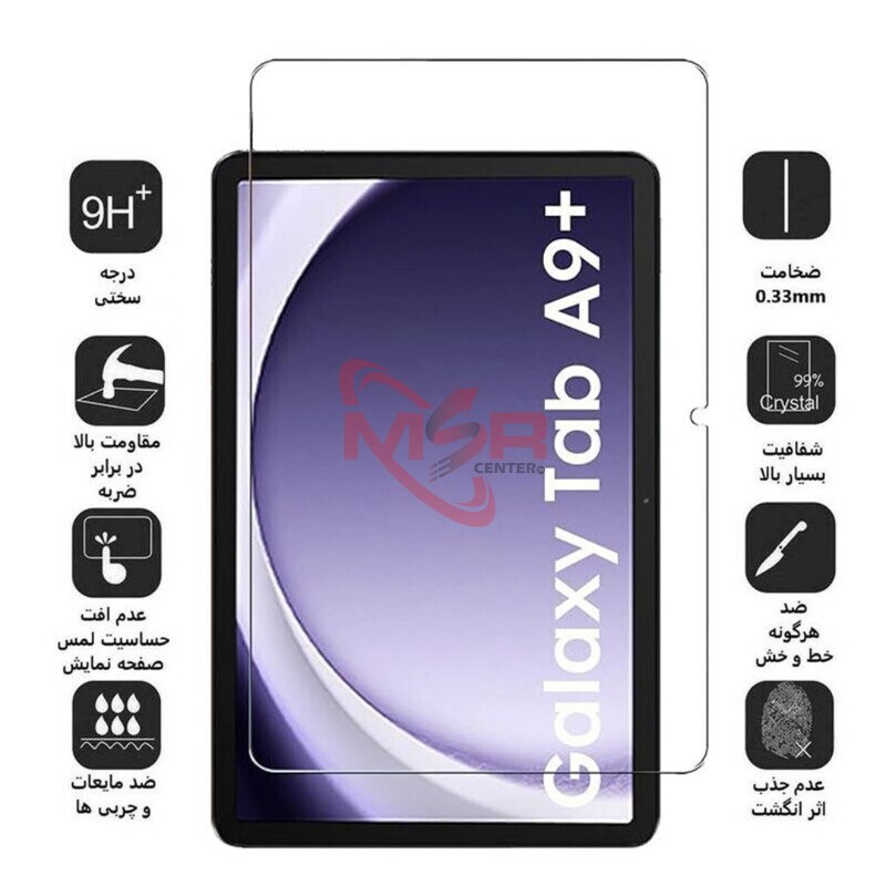 گلس MSR-ESD برای تبلت سامسونگ Galaxy Tab A9 Plus