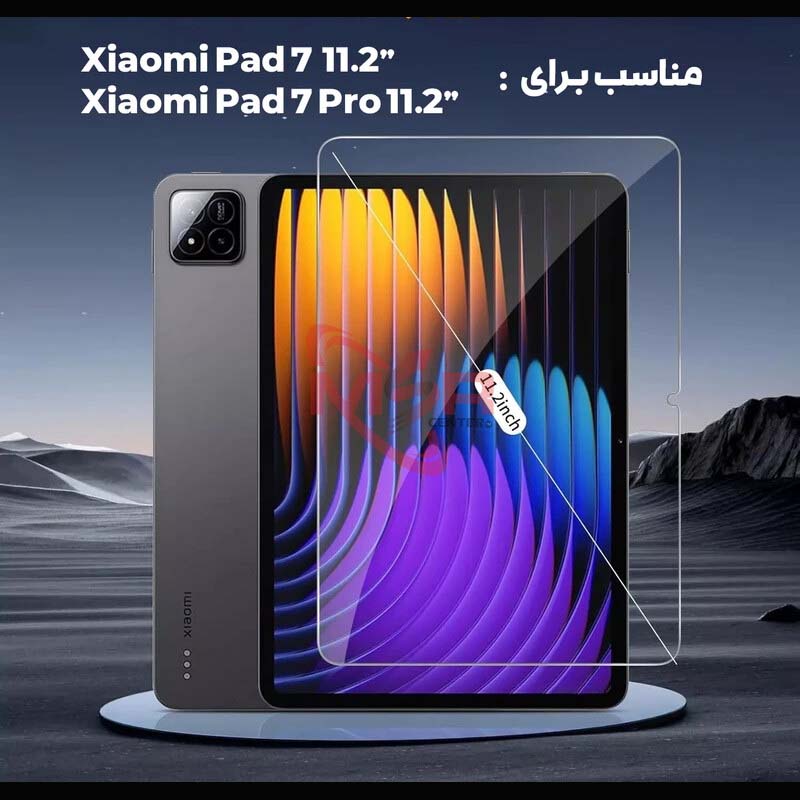 گلس MSR-ESD برای تبلت شیائومی Mi Pad 7/7Pro