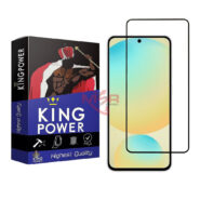 گلس Anti-SUD کینگ پاور برای Galaxy S25 FE