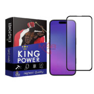 گلس Anti-SUD کینگ پاور برای iPhone 17 Pro